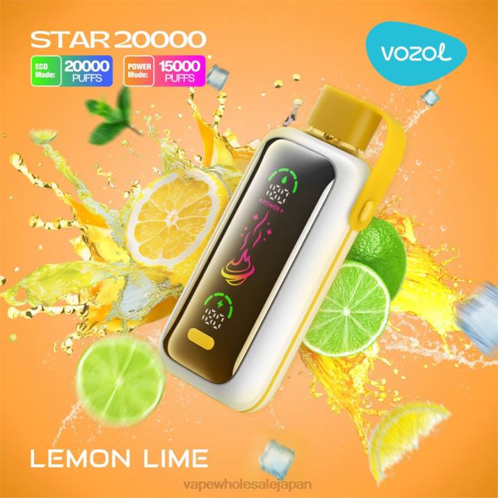 電子タバコ おすすめ | VOZOL STAR 20000 レモンライム 2H8P11