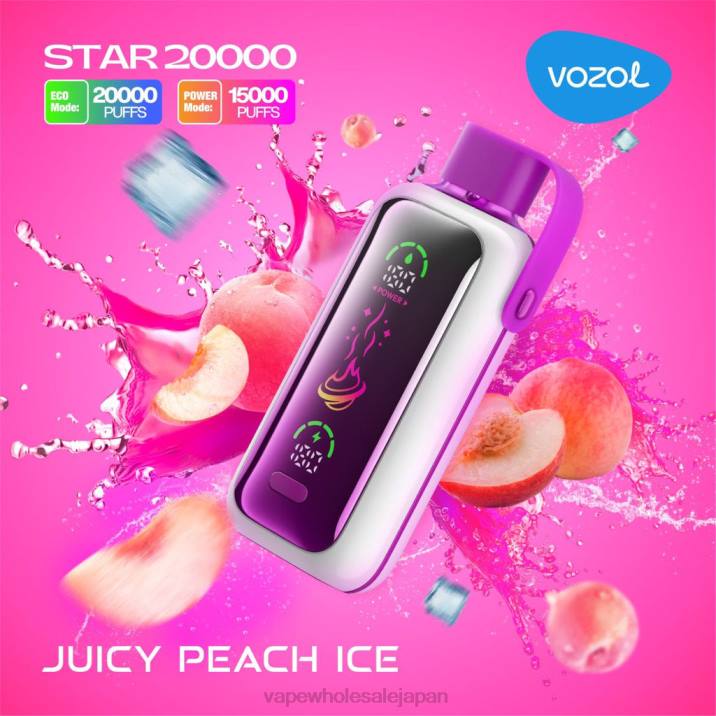 Vape 卸売 | VOZOL STAR 20000 ジューシーなピーチアイス 2H8P10