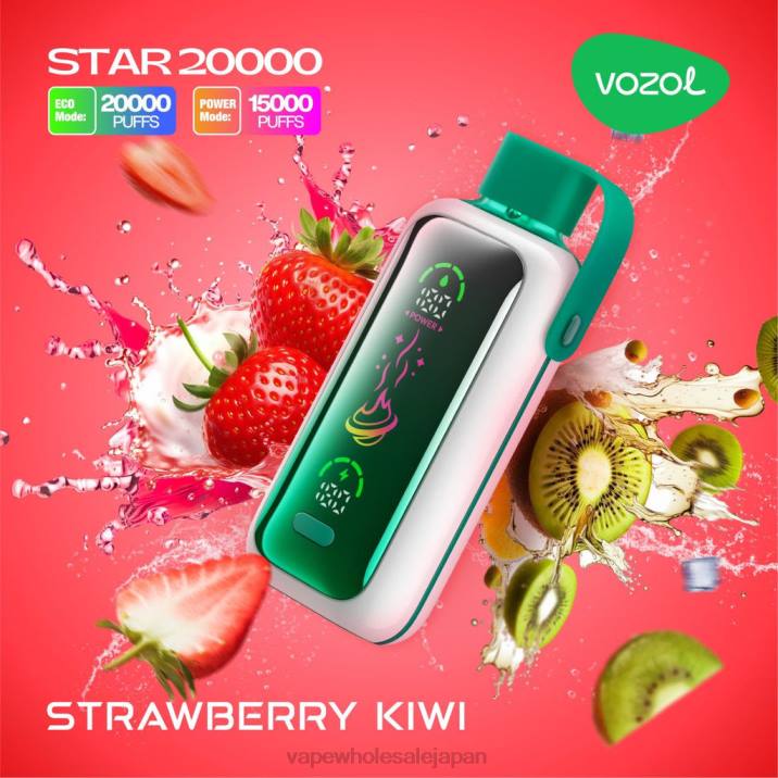 Vape 卸売 | VOZOL STAR 20000 イチゴキウイ 2H8P20