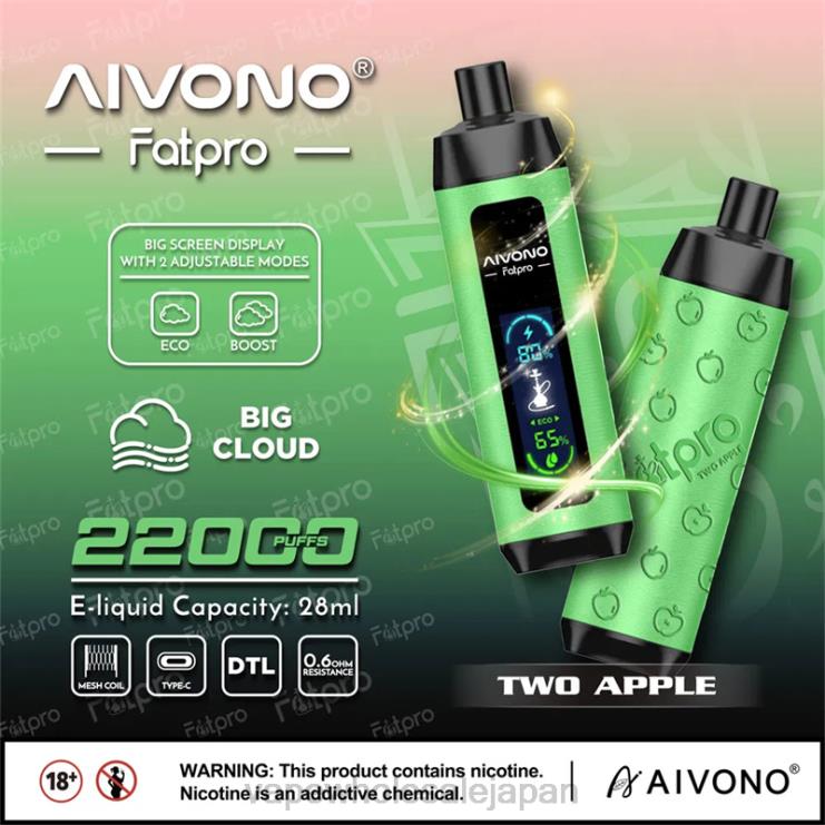 電子タバコ おすすめ Z62F21 Aivono Fatpro 22000 2つのリンゴ