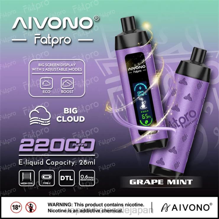 電子タバコ 種類 Z62F22 Aivono Fatpro 22000 グレープミント