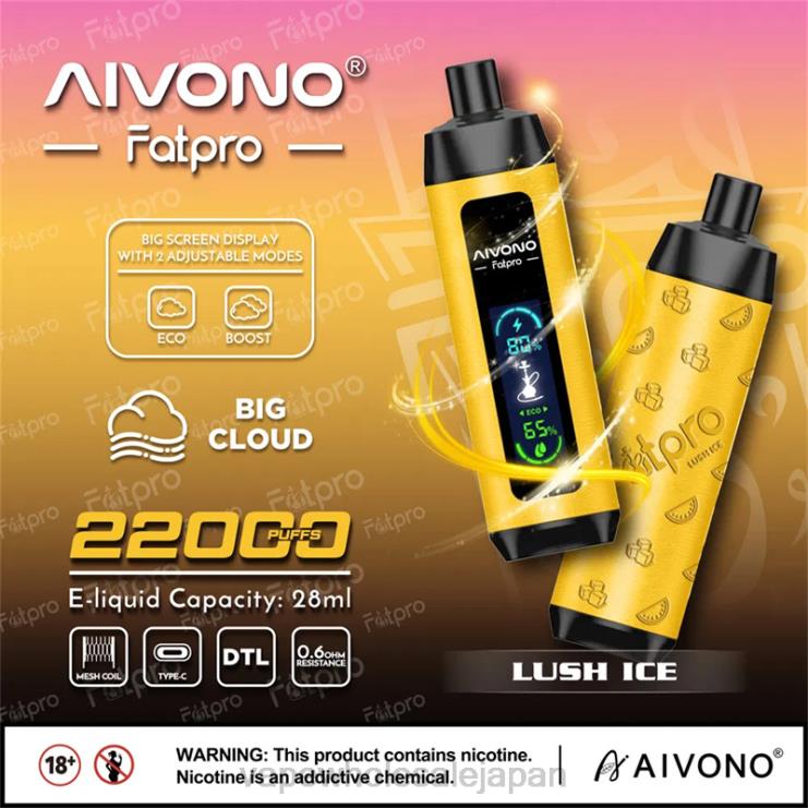 電子タバコ ニコチンなし Z62F23 Aivono Fatpro 22000 豊かな氷