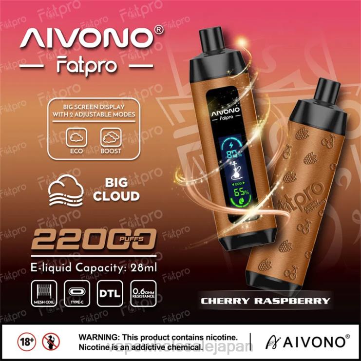 電子タバコ コンビニ Z62F24 Aivono Fatpro 22000 チェリーラズベリー