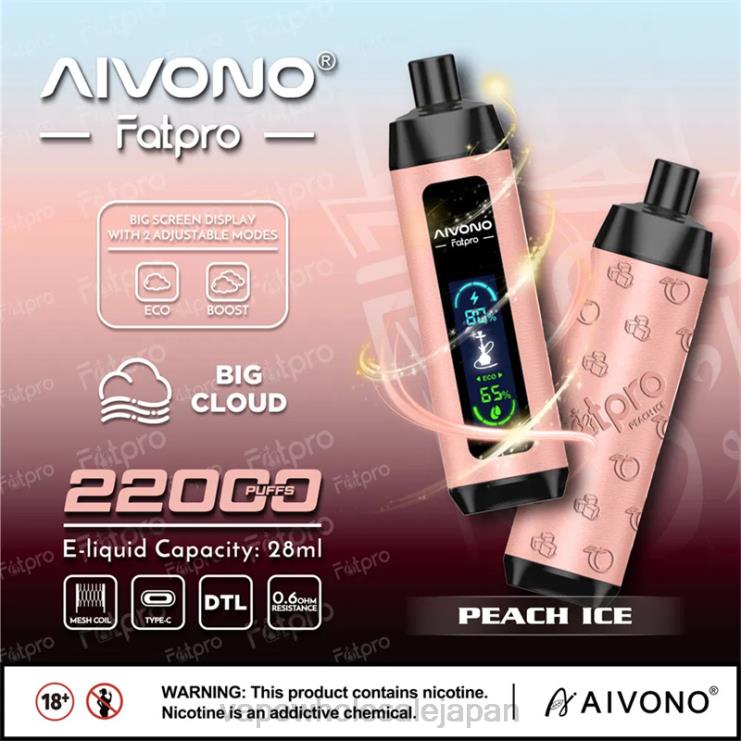 電子タバコ ニコチン Z62F25 Aivono Fatpro 22000 ピーチアイス