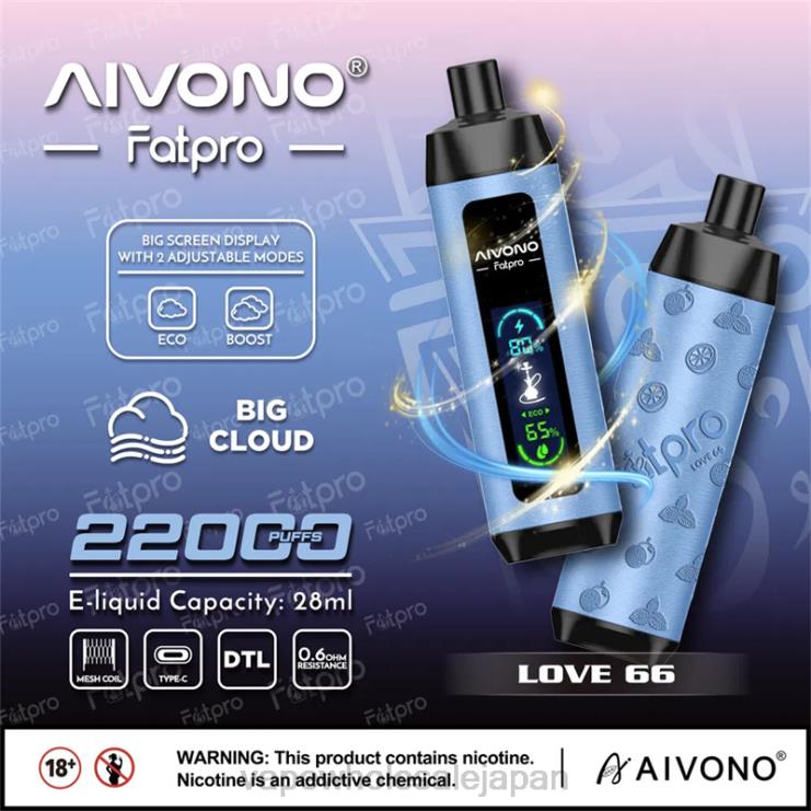 電子タバコ 加熱式タバコ Z62F26 Aivono Fatpro 22000 愛 66