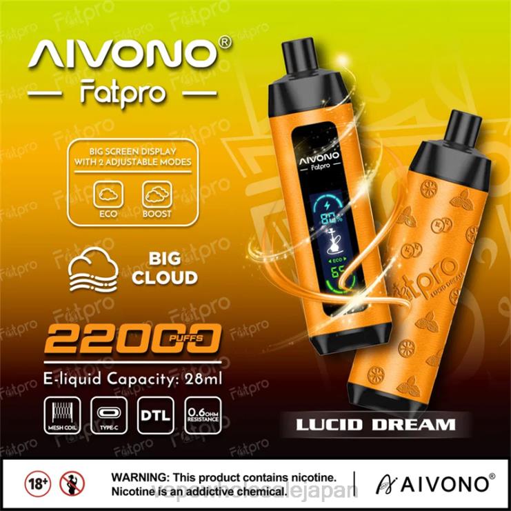 電子タバコ 捨て方 Z62F27 Aivono Fatpro 22000 明晰夢