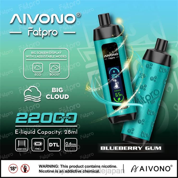 電子タバコ アイコス Z62F29 Aivono Fatpro 22000 ブルーベリーガム