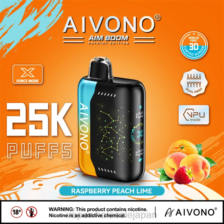 Vape 卸売 Z62F2350 Aivono AIM BOOM 25000 ラズベリー ピーチ ライム