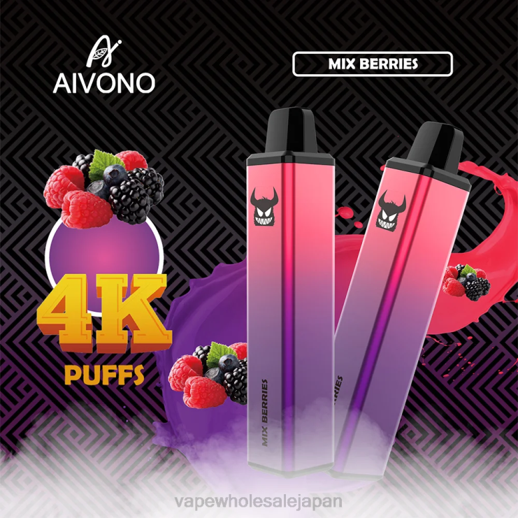 Vape 卸売 Z62F2260 Aivono AIM FREAK 4000 ミックスベリー