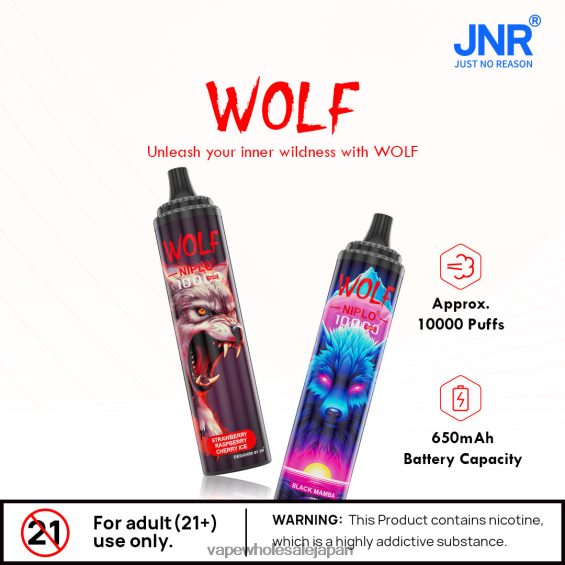 J26420100 電子タバコ おすすめ - ブルーラズチェリー JNR WOLF NIPLO