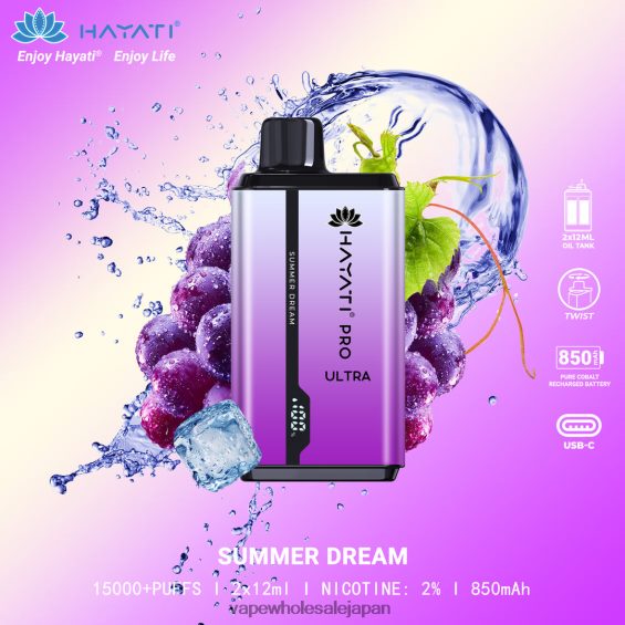 J26420217 電子タバコ おすすめ - 夏の夢 Hayati Pro Ultra