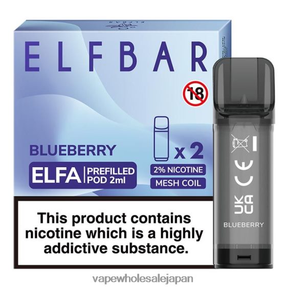 J26420316 電子タバコ おすすめ - ブルーベリー ELFBAR Elfa 充填済みポッド - 2ml - 20mg (2 パック)