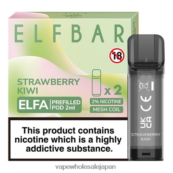 J26420317 電子タバコ 種類 - イチゴキウイ ELFBAR Elfa 充填済みポッド - 2ml - 20mg (2 パック)