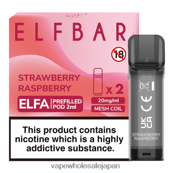 J26420321 電子タバコ 加熱式タバコ - ストロベリーラズベリー ELFBAR Elfa 充填済みポッド - 2ml - 20mg (2 パック)