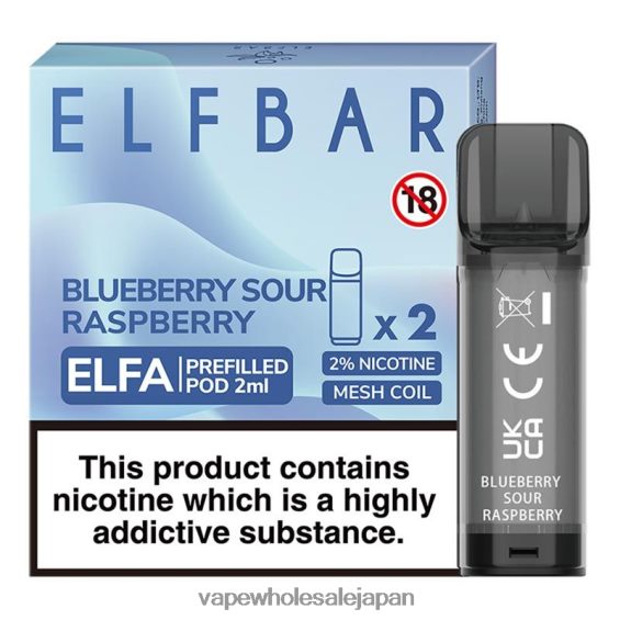 J26420323 電子タバコ グロー - ブルーベリー 酸っぱいラズベリー ELFBAR Elfa 充填済みポッド - 2ml - 20mg (2 パック)