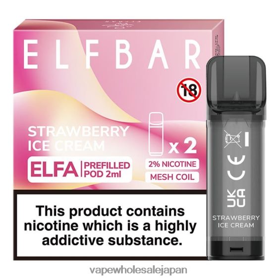 J26420324 電子タバコ アイコス - ストロベリーアイスクリーム ELFBAR Elfa 充填済みポッド - 2ml - 20mg (2 パック)