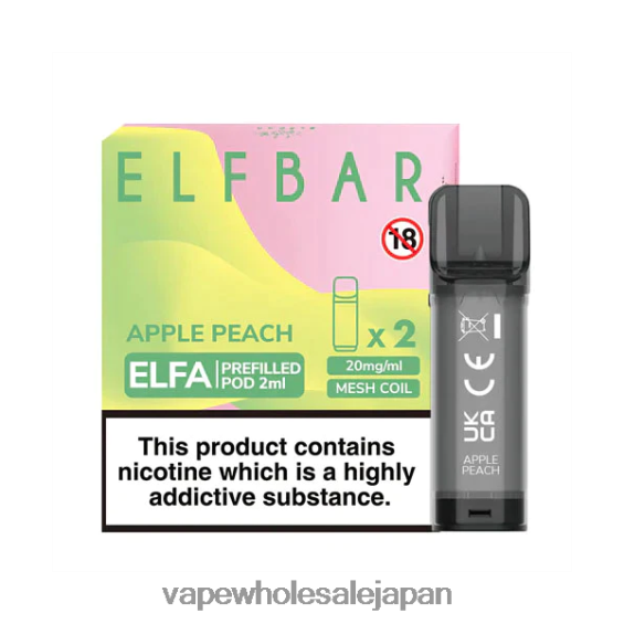 J26420325 電子タバコ おすすめ - リンゴ桃 ELFBAR Elfa 充填済みポッド - 2ml - 20mg (2 パック)