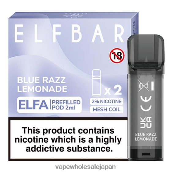 J26420327 電子タバコ ニコチンなし - ブルーラズレモネード ELFBAR Elfa 充填済みポッド - 2ml - 20mg (2 パック)