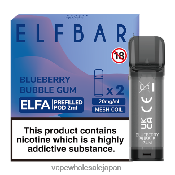 J26420333 電子タバコ アイコス - ブルーベリー風船ガム ELFBAR Elfa 充填済みポッド - 2ml - 20mg (2 パック)