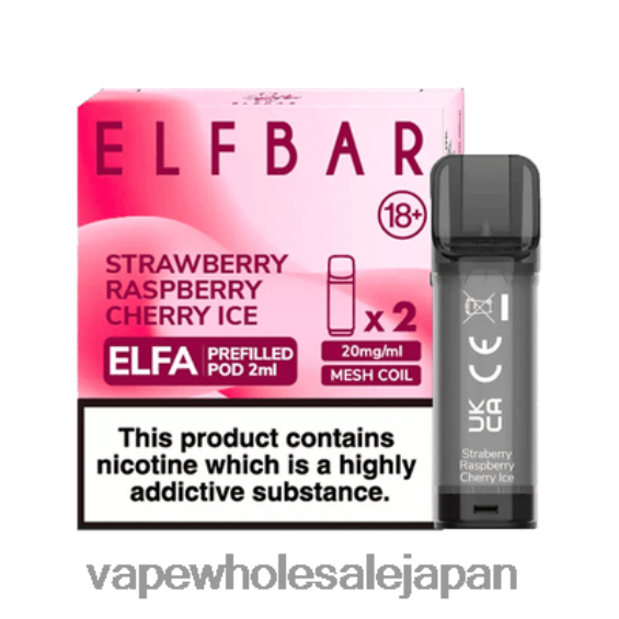 J26420336 電子タバコ ニコチンなし - ストロベリー ラズベリー チェリー アイス ELFBAR Elfa 充填済みポッド - 2ml - 20mg (2 パック)