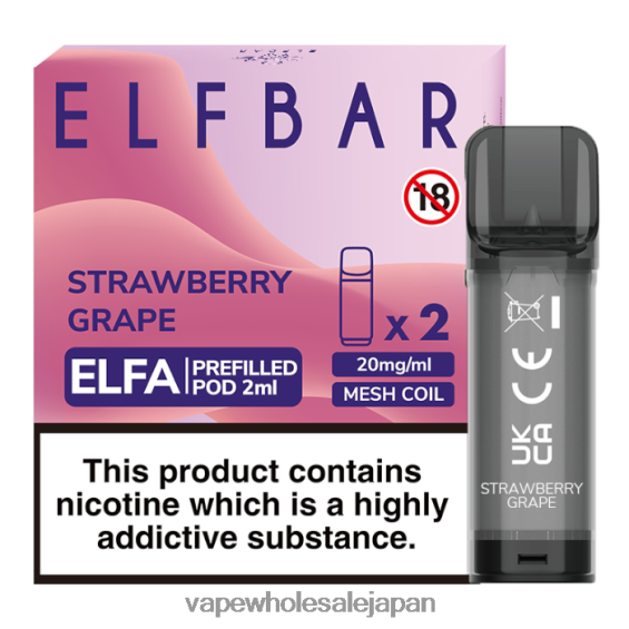 J26420337 電子タバコ コンビニ - いちごぶどう ELFBAR Elfa 充填済みポッド - 2ml - 20mg (2 パック)