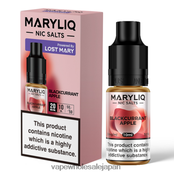 J26420440 電子タバコ グロー - カシスリンゴ LOST MARY MARYLIQ ニック塩 - 10ml - 20mg