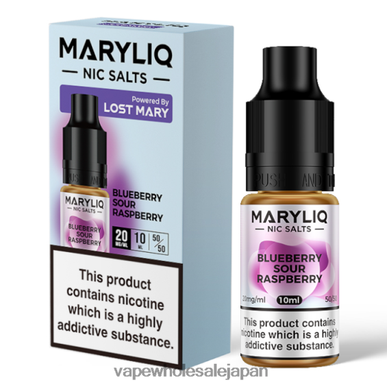 J26420441 電子タバコ アイコス - ブルーベリー 酸っぱいラズベリー LOST MARY MARYLIQ ニック塩 - 10ml - 20mg