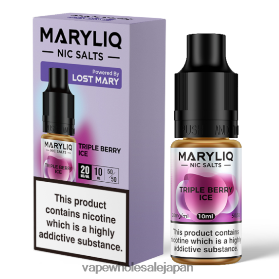 J26420458 電子タバコ グロー - トリプルベリーアイス LOST MARY MARYLIQ ニック塩 - 10ml - 20mg