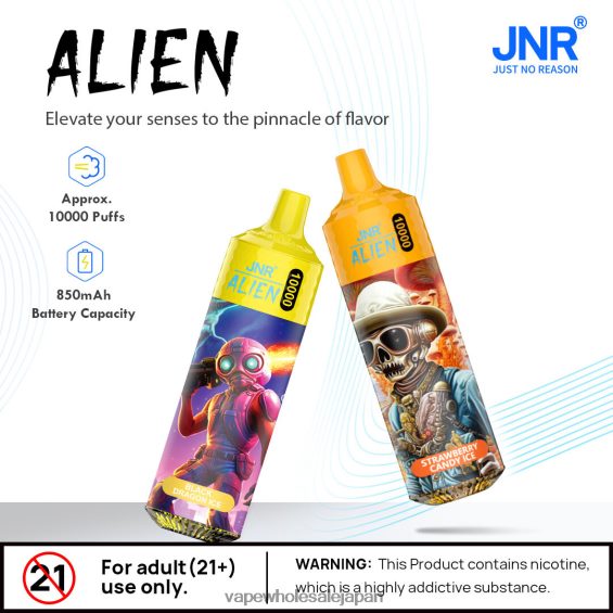 J26420642 電子タバコ ニコチンなし - ダブルアップル JNR ALIEN