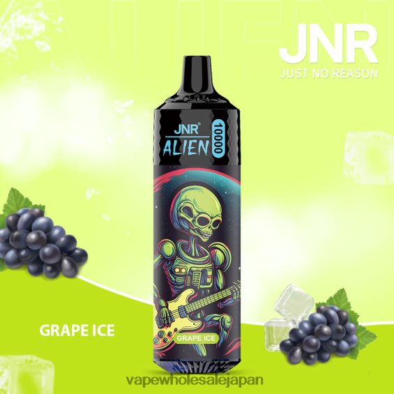 J26420644 電子タバコ ニコチン - ぶどう氷 JNR ALIEN