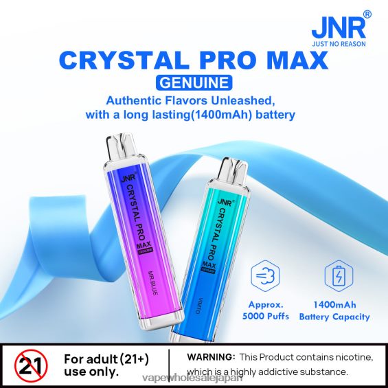 J26420735 電子タバコ 加熱式タバコ - ジューシーな桃 JNR CRYSTAL PRO MAX