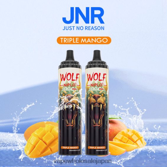 J26420775 電子タバコ おすすめ - トリプルマンゴー JNR WOLF NIPLO