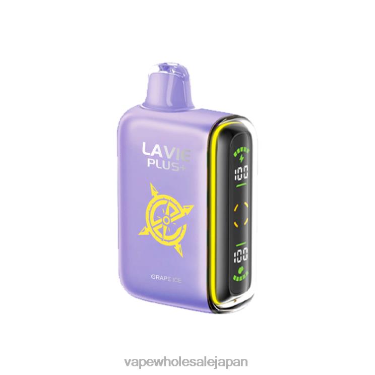 電子タバコ ニコチンなし L0644103 LAVIE PLUS 15000パフ ぶどう氷