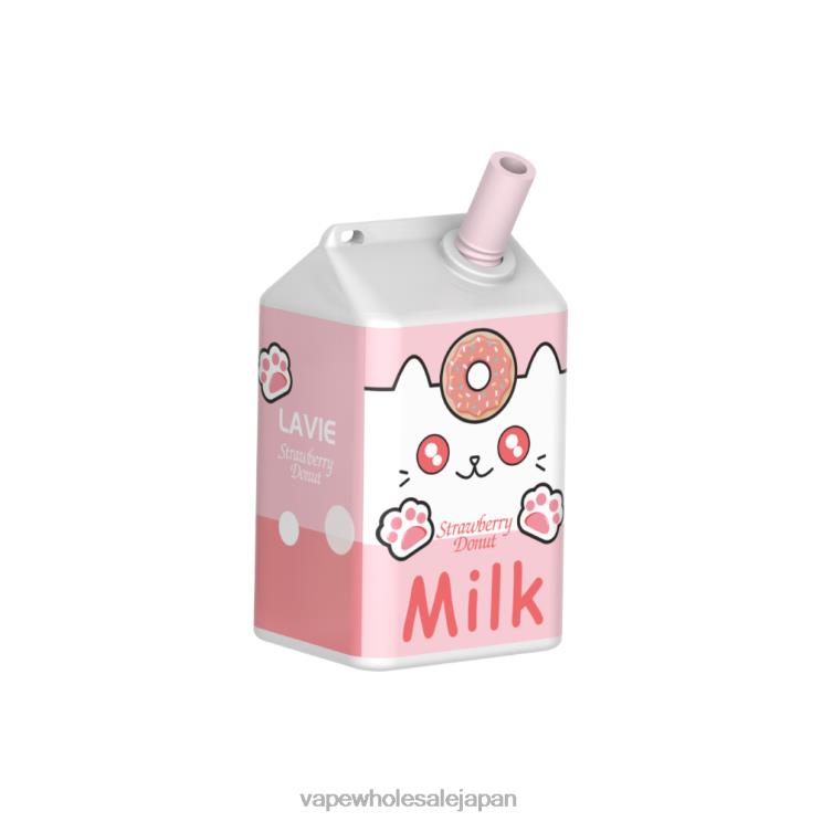 電子タバコ 捨て方 L0644177 LAVIE MILK 7000パフ いちごドーナツ