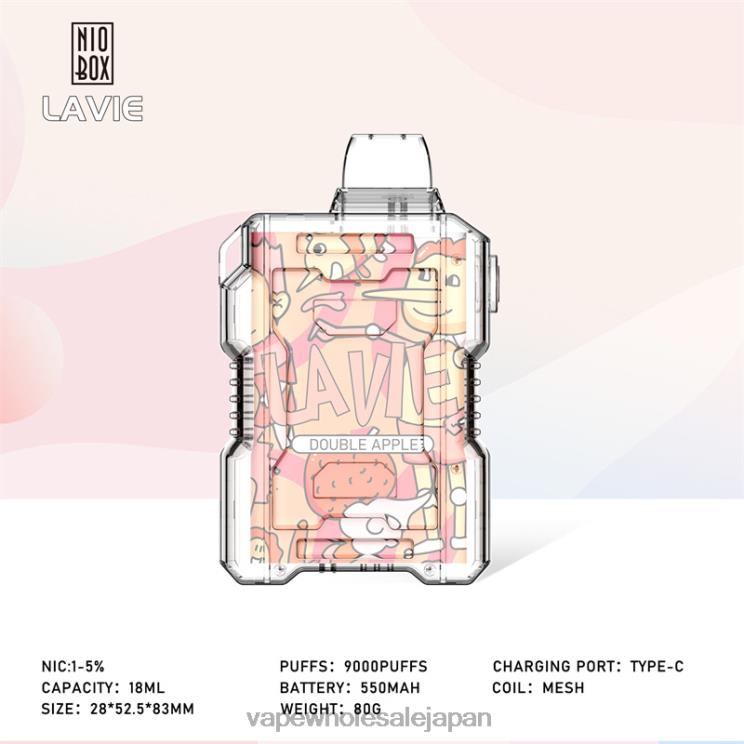 電子タバコ ニコチン L0644195 LAVIE NIO BOX 9000パフ ダブルアップル