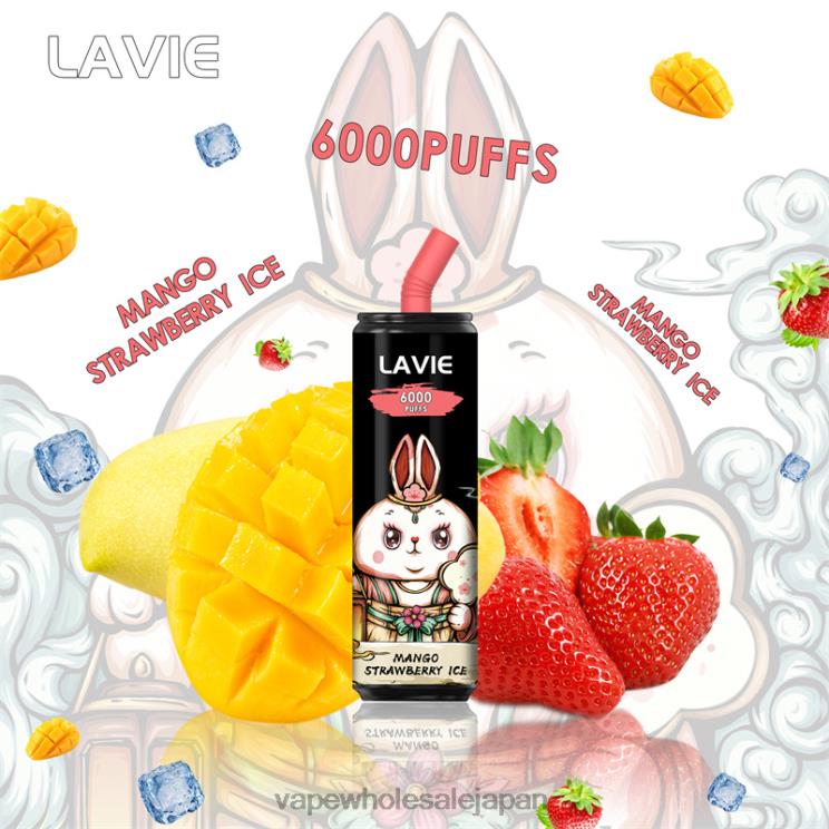 電子タバコ ニコチンなし L0644273 LAVIE Coke BAR 6000パフ マンゴーストロベリーアイス