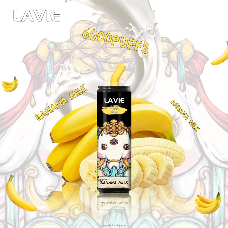 電子タバコ コンビニ L0644274 LAVIE Coke BAR 6000パフ バナナミルク