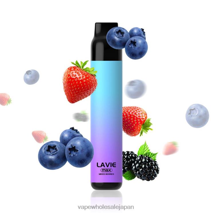 電子タバコ おすすめ L0644281 LAVIE BAR 5000 パフ - 最大 ミックスベリー