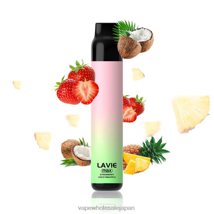 電子タバコ ニコチンなし L0644283 LAVIE BAR 5000 パフ - 最大 ストロベリーココアップル