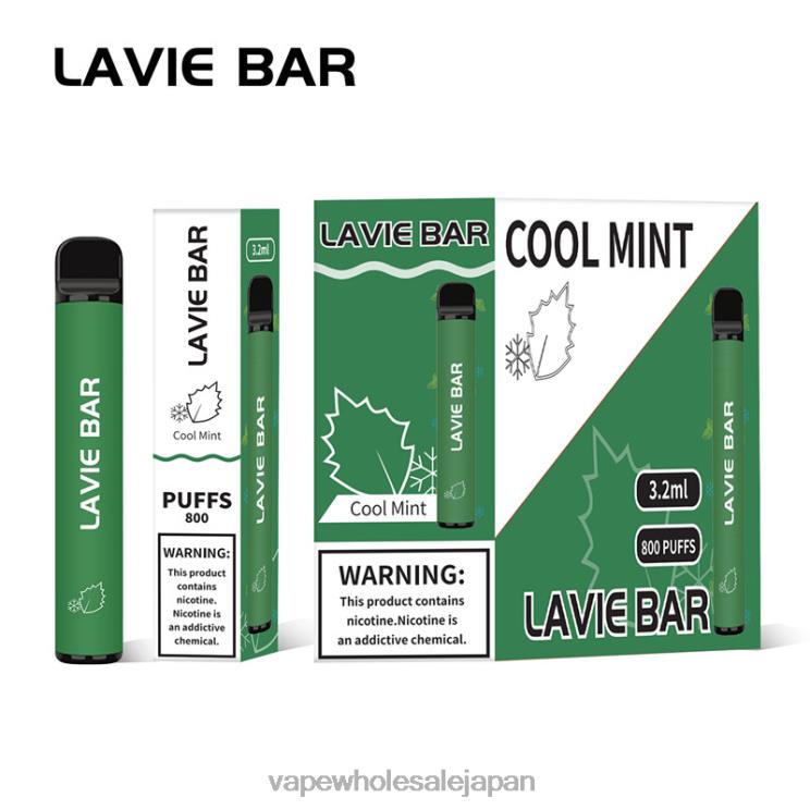 電子タバコ おすすめ L0644311 LAVIE BAR 800パフ クールミント