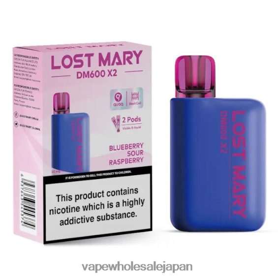 J26420469 電子タバコ おすすめ - ブルーベリー 酸っぱいラズベリー LOST MARY DM600 X2