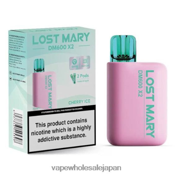 J26420470 電子タバコ 種類 - チェリーアイス LOST MARY DM600 X2