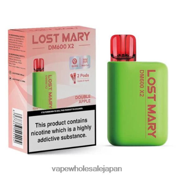 J26420471 電子タバコ ニコチンなし - ダブルアップル LOST MARY DM600 X2