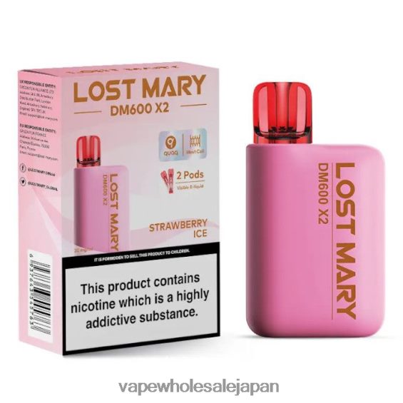 J26420480 電子タバコ ニコチンなし - ストロベリーアイス LOST MARY DM600 X2