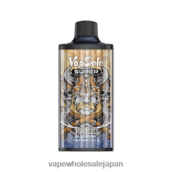 電子タバコ アイコス 4TL00L109 Vapsolo SUPER 使い捨て電子タバコ ブルーベリーチェリーコーラ