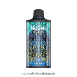 電子タバコ グロー 4TL00L108 Vapsolo SUPER 使い捨て電子タバコ ブルーラズ