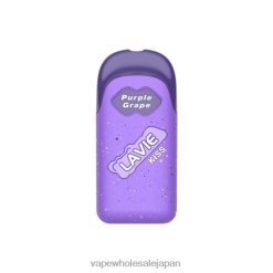 電子タバコ 種類 L0644112 LAVIE KISS 8000パフ 紫ブドウ