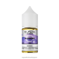ELFBAR ELFLIQ Nic Salt 30ml ブルーベリー Z6H611 電子タバコ おすすめ