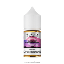 ELFBAR ELFLIQ Nic Salt 30ml ブルーベリーサワーラズベリー Z6H612 電子タバコ 種類
