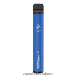 J26420103 電子タバコ コンビニ - ブルーベリー 酸っぱいラズベリー ELFBAR 600